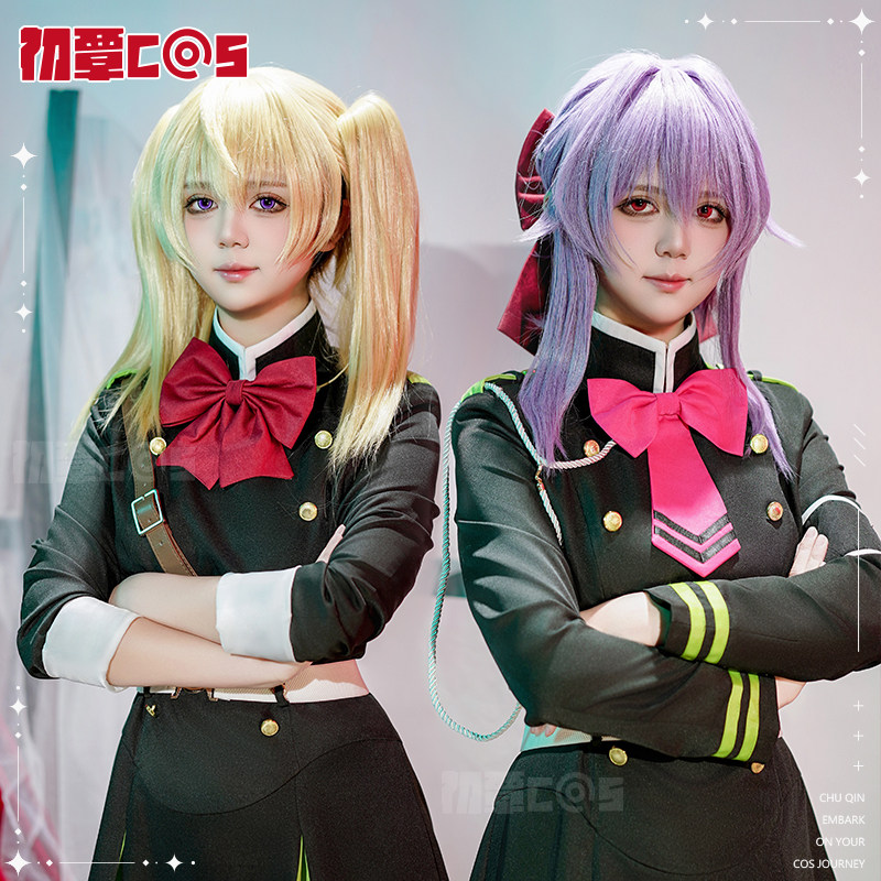 Shinoa Hiragi Cosplay Costume  - Anime Cosplay Show recension och pris
