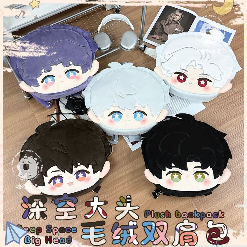 Love and Deepspace Plush Backp - Anime Cosplay Ideas Girl recension och pris