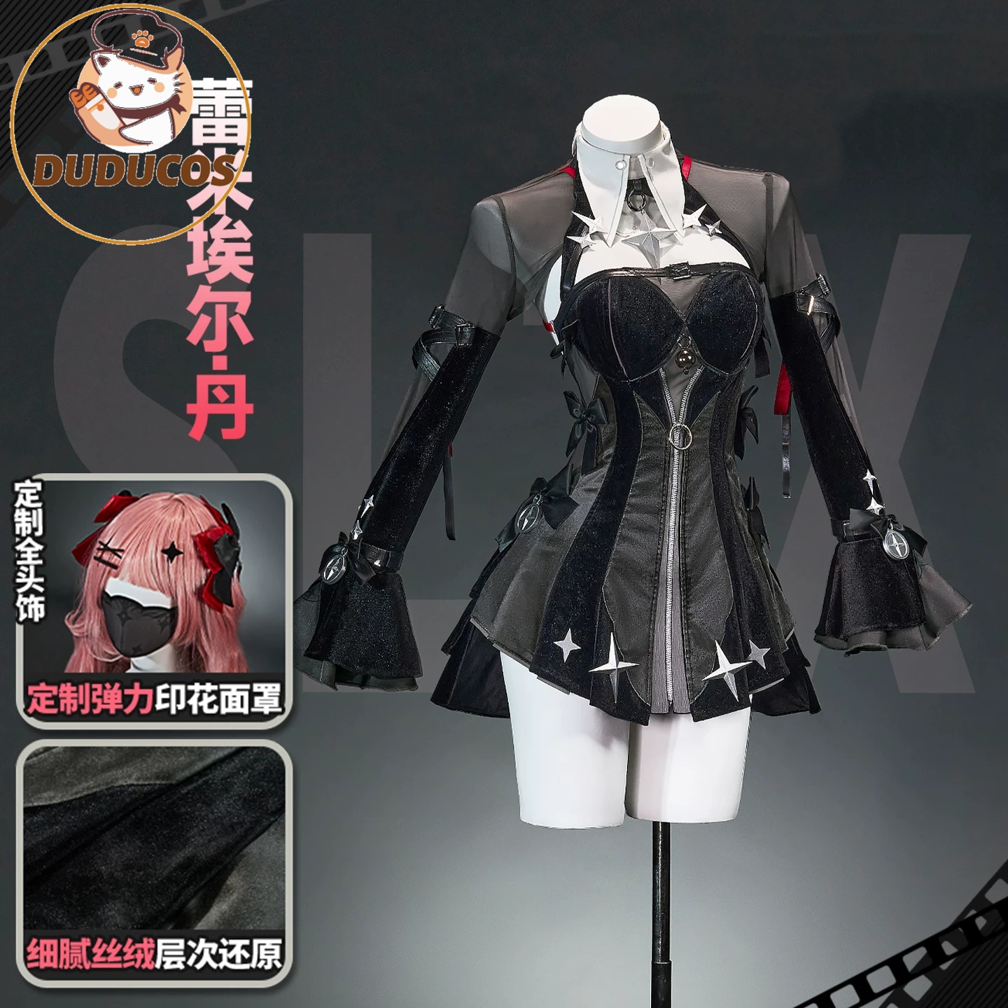 【First Batch in July】Ramiel Co - Anime Cosplay Zzz recension och pris