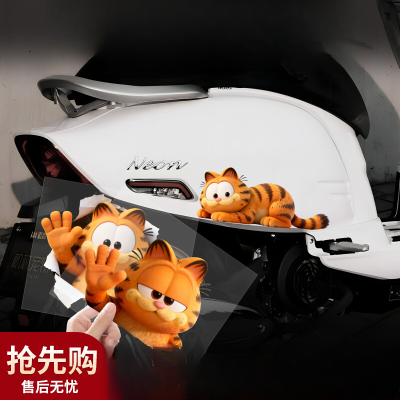Cute Garfield Cartoon Vinyl St - Anime Cosplay Characters recension och pris