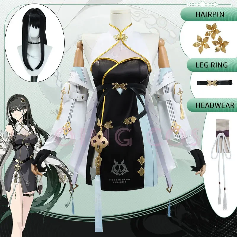 Baizhi Cosplay Costume Wutheri - Anime Cosplay Characters recension och pris