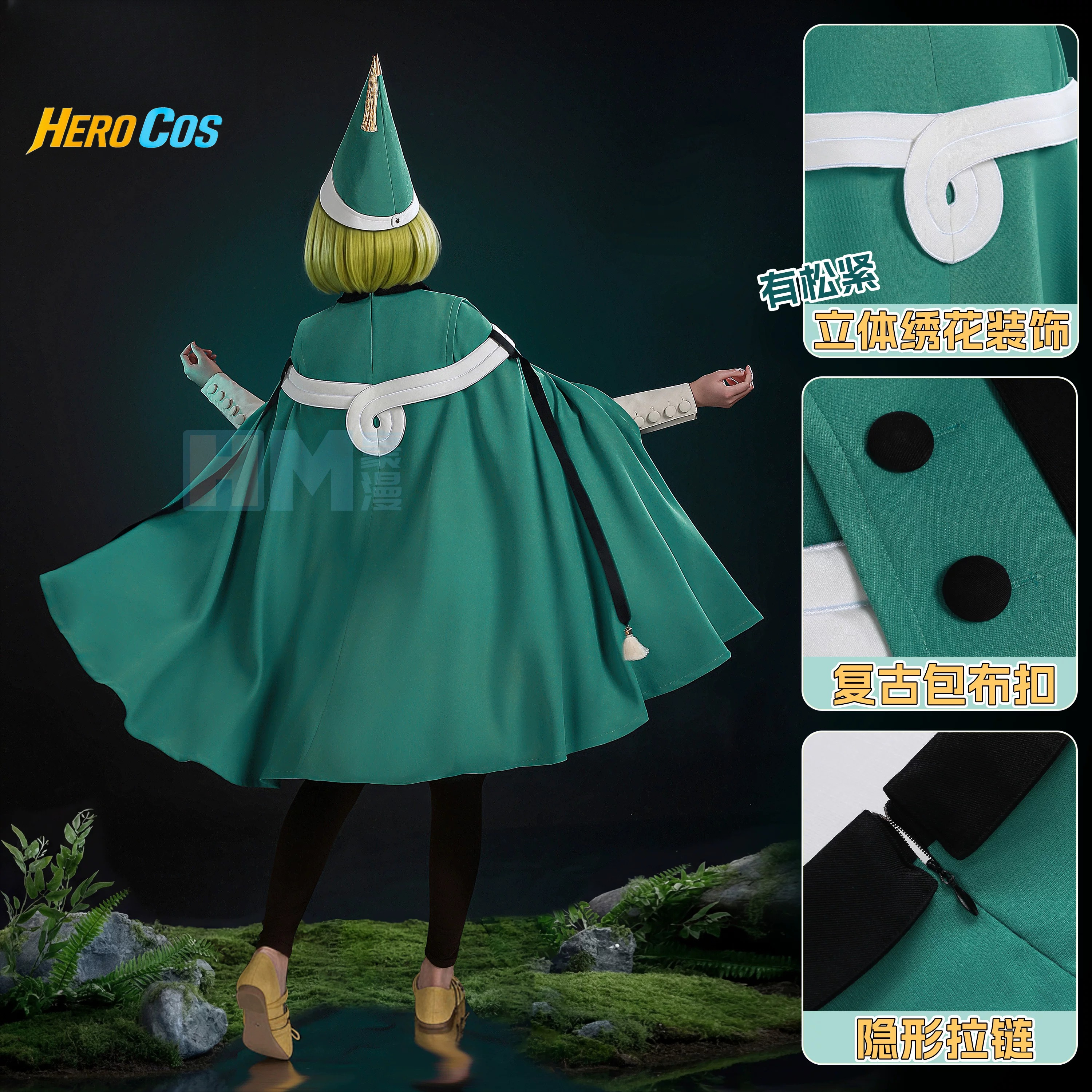 Witch Hat Atelier Coco Cosplay - Anime Cosplay Costumes recension och pris