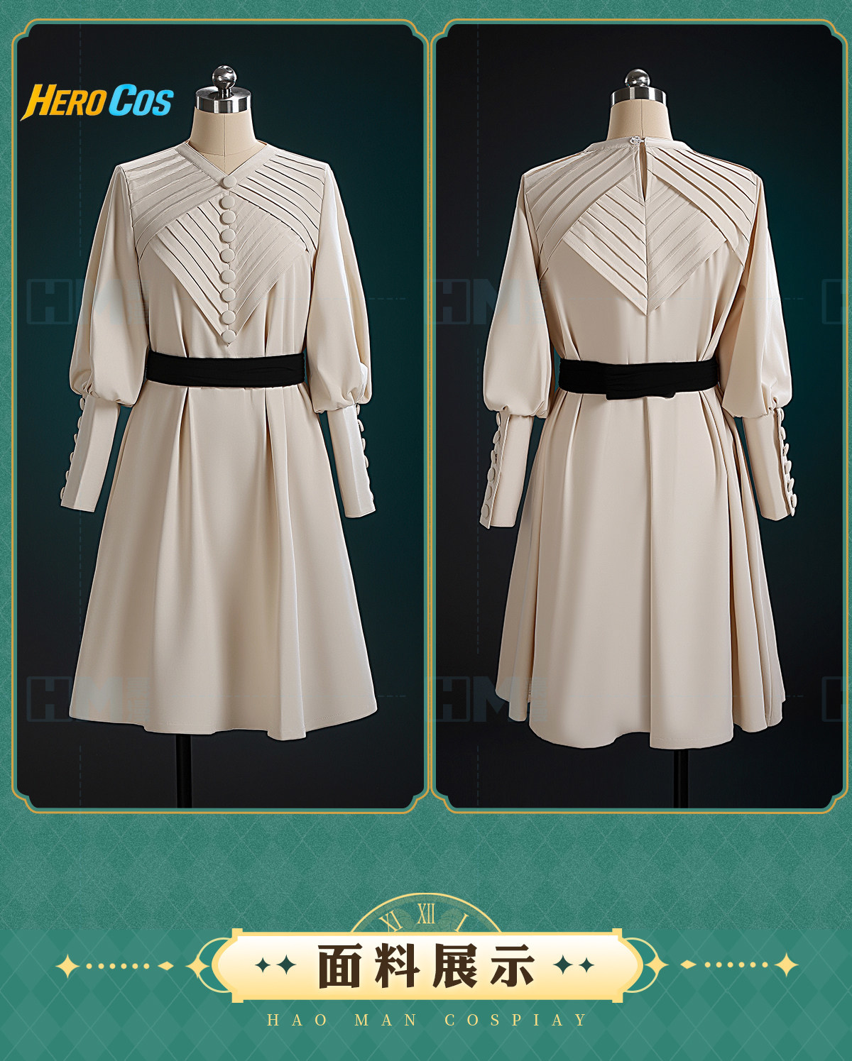 Witch Hat Atelier Coco Cosplay - Anime Cosplay Costumes recension och pris