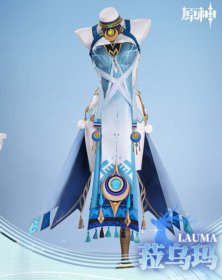 Genshin Impact Lauma Cosplay C - Cosplay Anime Shoes recension och pris